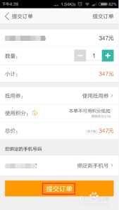美团卡支付正确使用技巧