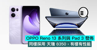 OPPOReno13系列手机开始预约了吗