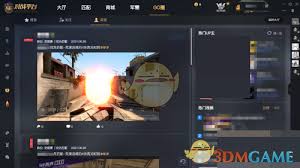 5e对战平台好友高光时刻如何查看