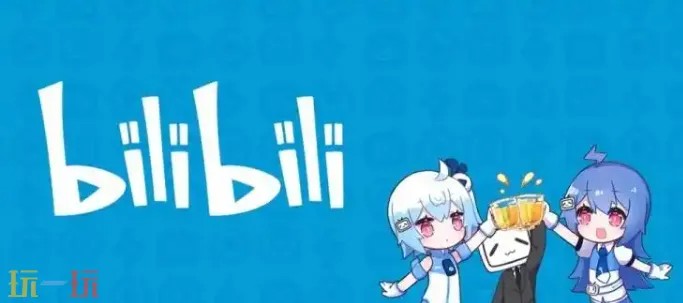 哔哩哔哩网页版极速访问-哔哩哔哩网页版直达入口免装客户端畅快浏览