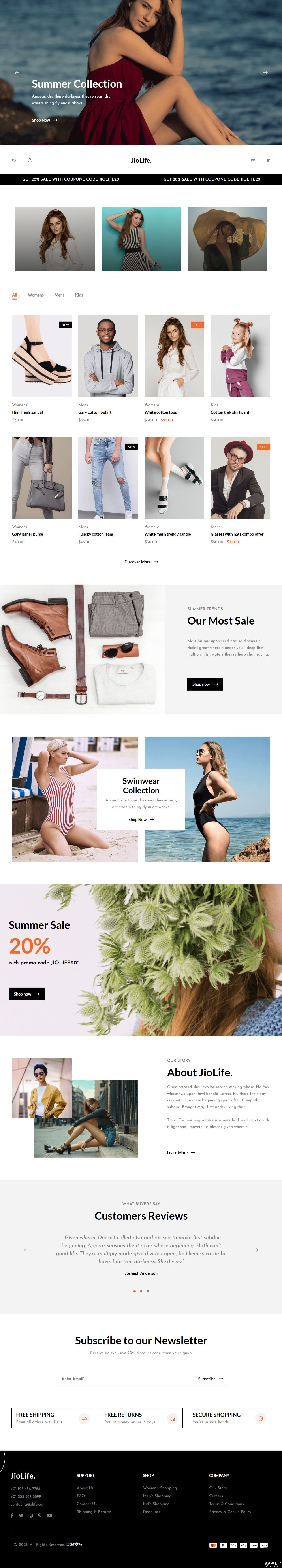 时尚电子商务网站模板