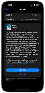 苹果iOSiPadOS18 RC版何时更新推送