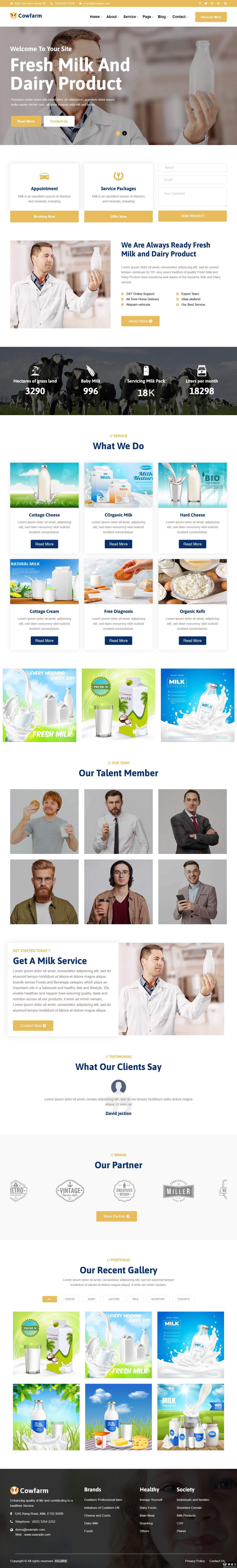 乳制品鲜奶品牌服务网站模板