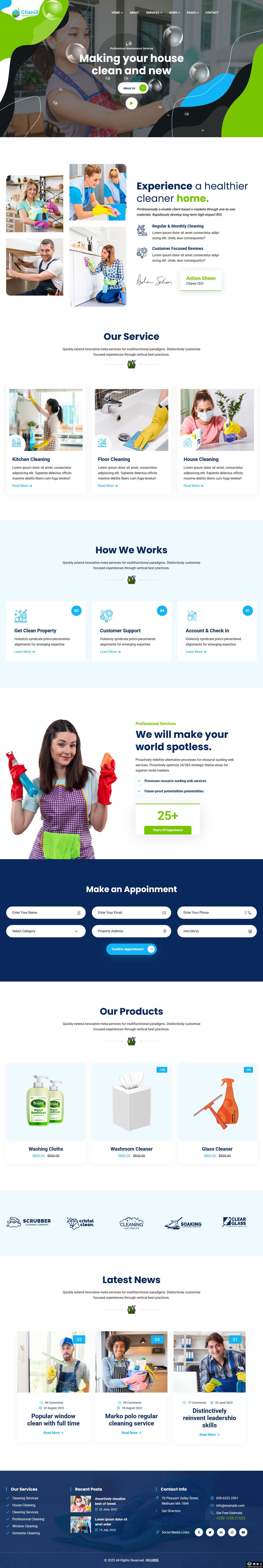 家政维修清洁服务网站模板