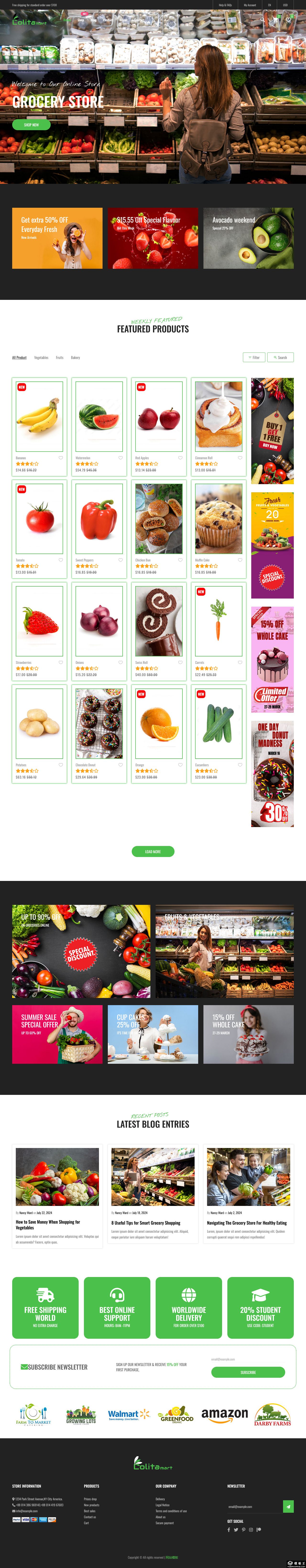 食杂商超购物商城网站模板