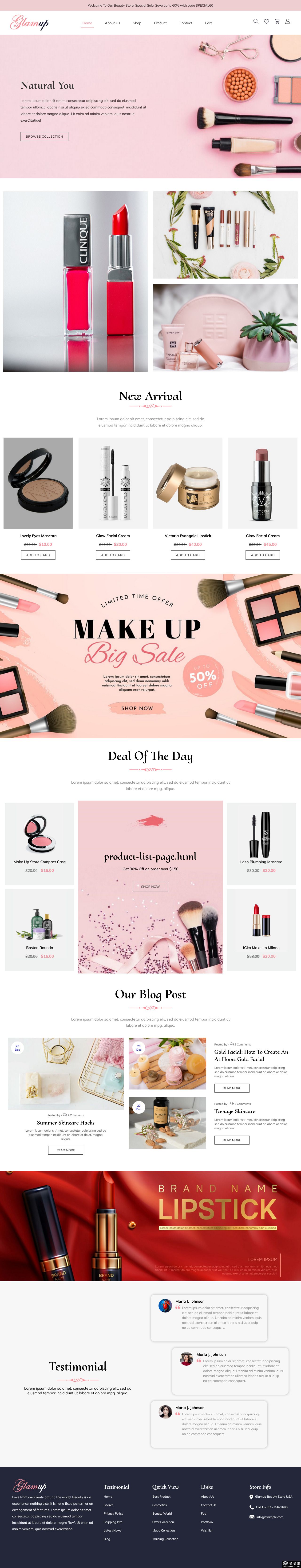 粉红美妆产品电商网站模板