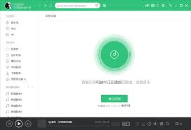 qq音乐听歌识曲功能位置在哪