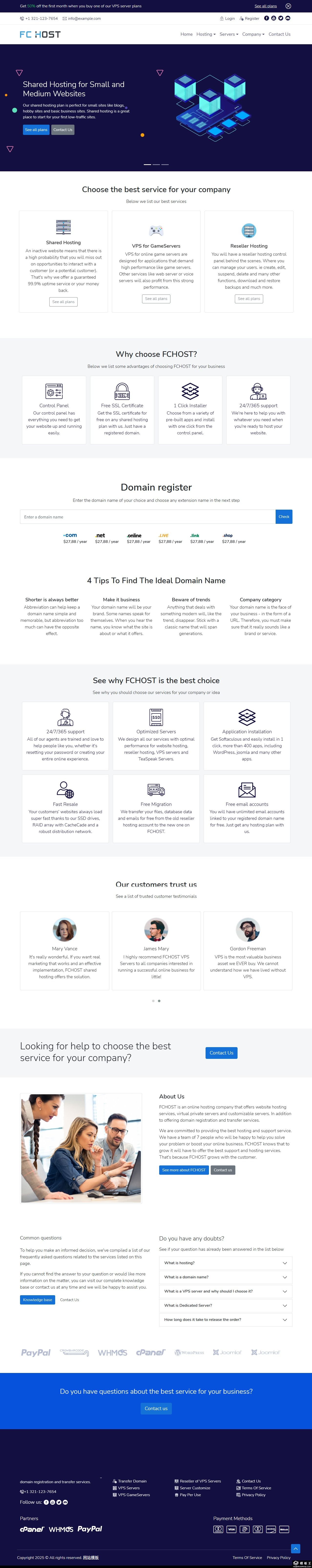 网络主机托管公司网站模板