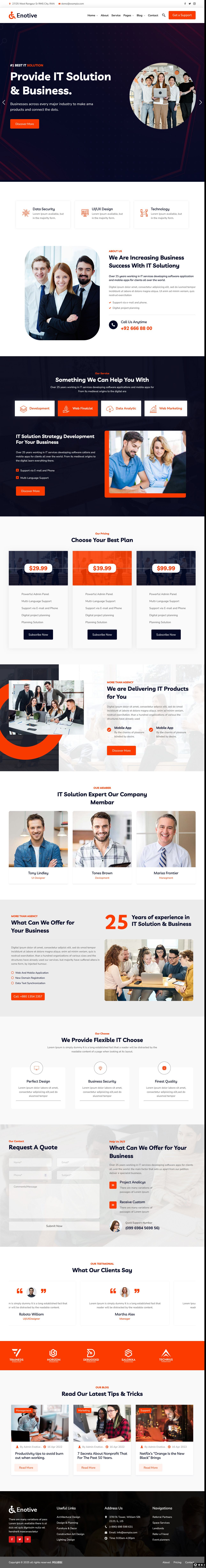 IT产品解决方案与商业服务网站模板