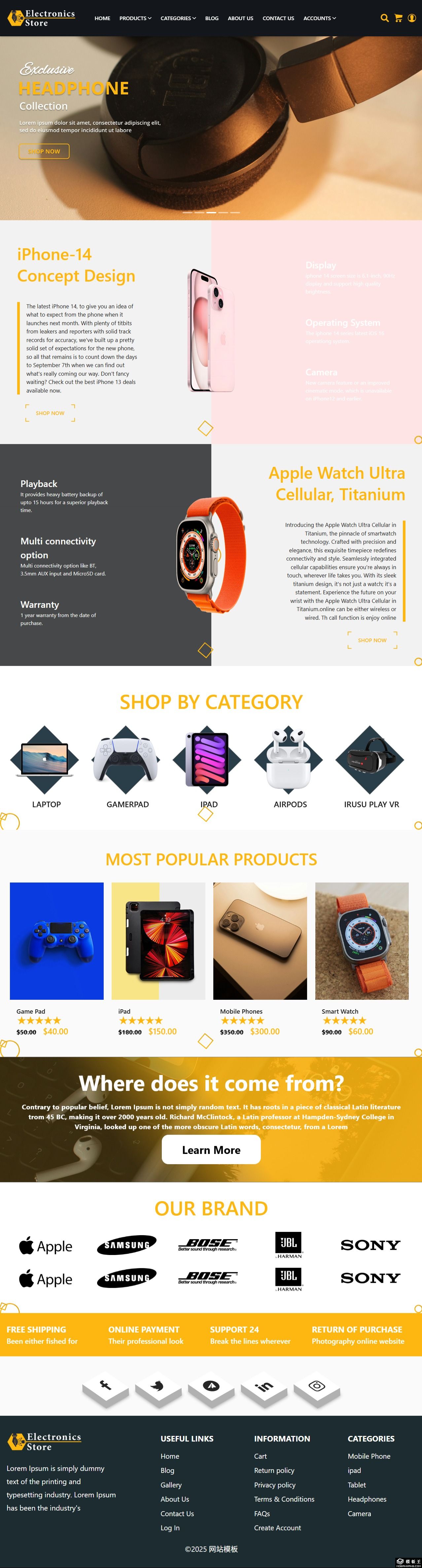 电子产品电商网站模板