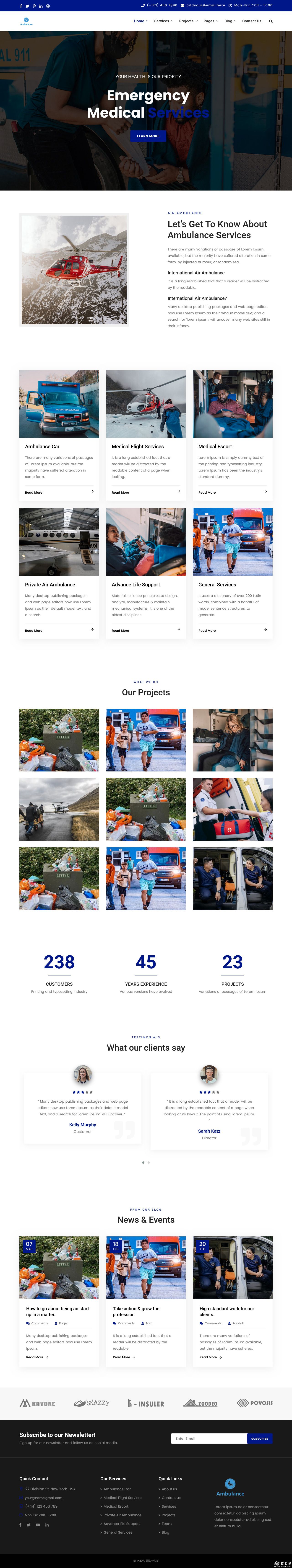 紧急救援及医疗救护网站模板