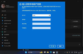 Win11隐私和安全性设置方法