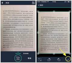 cs扫描全能王如何添加文字