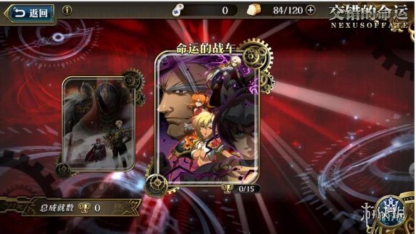 梦幻模拟战手游交错的命运入口在什么位置？交错的命运秘境进入流程详解