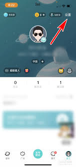 soul昵称更改方法