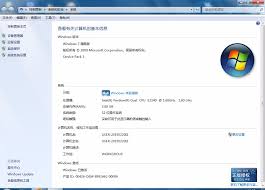 windows7旗舰版64位与32位有何不同