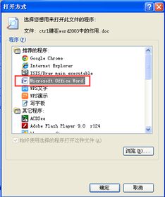 word文档怎样设置单色打印