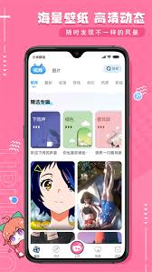 UPUPOO手机版如何使用