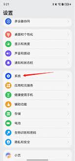 纯血鸿蒙如何降级到以前的版本
