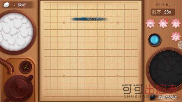 诛仙手游仙府五子棋玩法能获取什么奖励_仙府五子棋玩法有什么规则