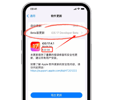iOS17.4.1正式版值不值得更新