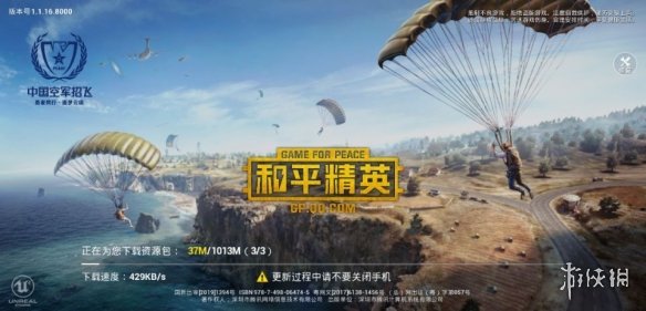 刺激战场之前的衣服会被删除么_和平精英会继承刺激战场的存档么