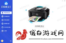 惠普打印机无法打印怎么办