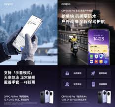 OPPOA5Pro猎手天线架构如何