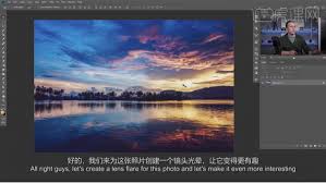 PS怎么做光效技巧