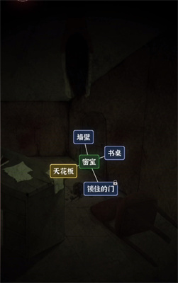 文字逃脱第七关怎么玩