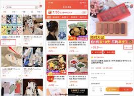 淘宝特价版为何价格如此低廉