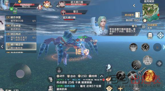 完美世界手游小横行蟹任务怎么触发_小横行蟹任务如何完成