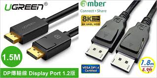 DP1.2接口能否支持2K分辨率144Hz刷新率