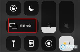 出门了手机投屏功能是否继续有效