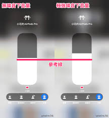 iOS17 AirPods轻按快速静音技巧