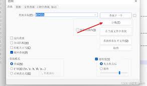 notepad能否统计字符数量