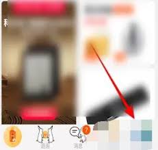 淘宝自我介绍怎么修改