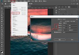 PS图片大小怎么调整