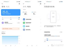 小米11Pro全面解析