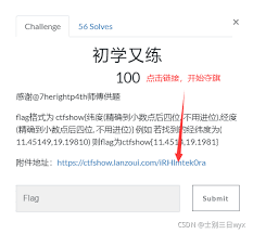 云梦四时歌PVP阵容怎么搭配？黄泉一拖五阵容攻略分享