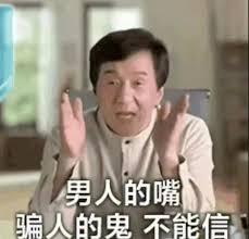 起duang了是什么热门梗