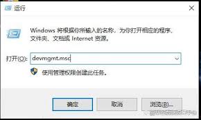 如何更新移动硬盘驱动程序