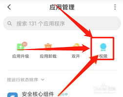 手机悬浮窗如何开启
