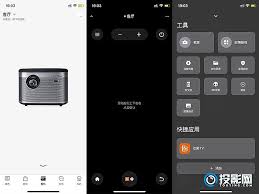 极米遥控器丢失如何用手机遥控