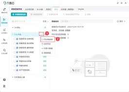 钉钉如何导出考勤数据