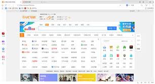 uc浏览器网页版登录方法是什么