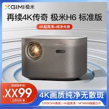 极米H3能否作为蓝牙音响使用