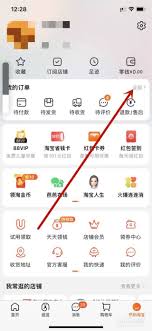 淘宝订单如何删除