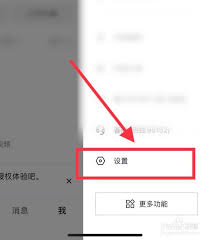 抖音IP属地怎么关