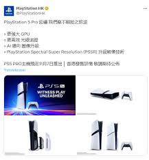 PS5什么时候上市
